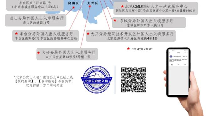 泰晤士：若1月前仍未获得监管批准，777将取消埃弗顿1亿镑贷款